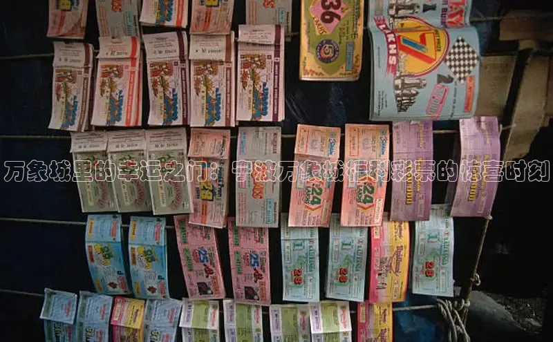 168开奖