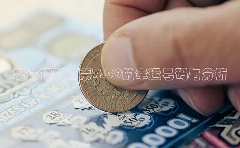 168开奖历史记录查询