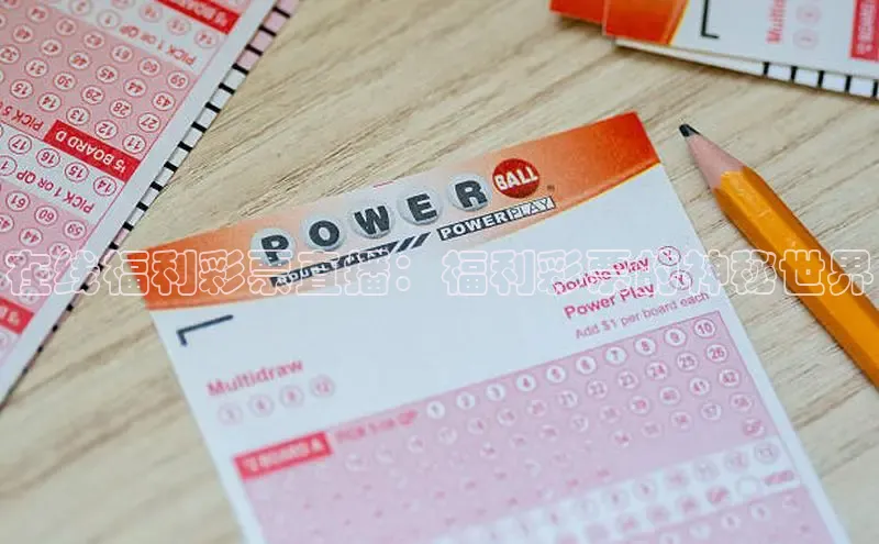 168开奖官网开奖结果