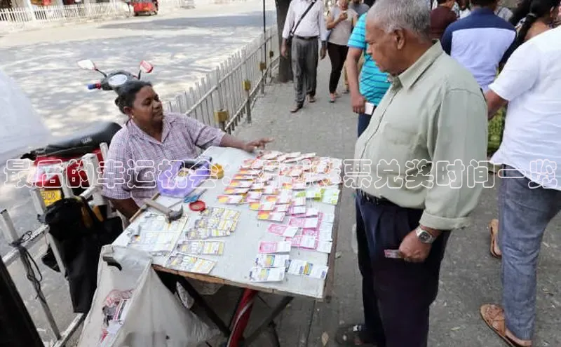 168开奖历史记录查询
