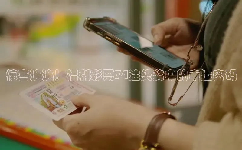 168开奖历史记录查询