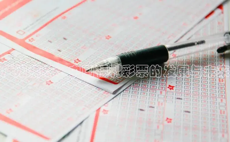 168开奖历史记录查询